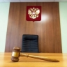 В российском регионе суд приговорил женщину к 17 годам за шпионаж в пользу Украины