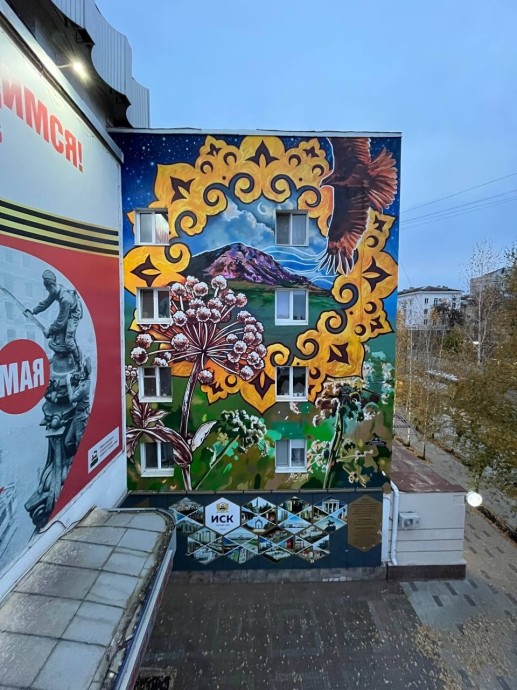 В Уфе новый мурал посвятили главным символам Башкирии