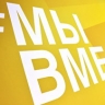 Более миллиона волонтеров стали участниками #МыВместе...