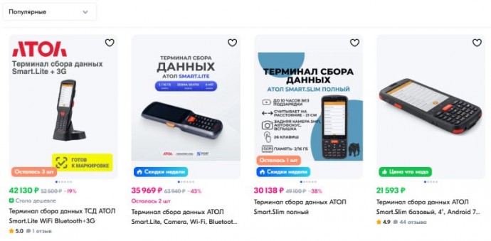 В Бурятии мать и сын украли терминал из магазина, приняв его за телефон