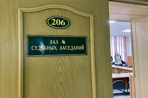 В Благовещенске осудили мужчину, продававшего «виртуальные» автотовары