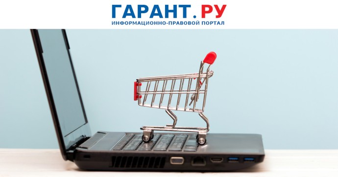 Как подтвердить происхождение отсутствующих в реестре промпродукции товаров