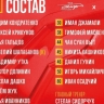 Краснодарские гандболисты выиграли «бронзу» в «Финале четырёх» Кубка России