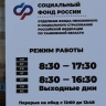 Работодатели Тамбовской области могут получить компенсацию расходов на охрану труда