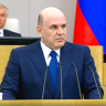 Михаил Мишустин: проекты по благоустройству вошли в число самых востребованных