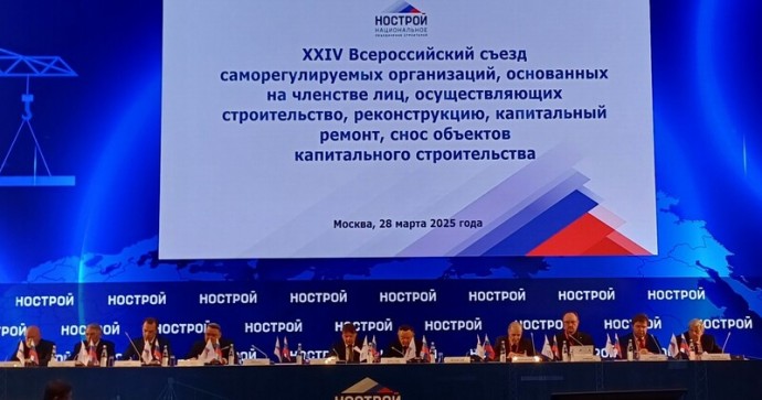 «Для достижения цели по сокращению инвестиционно-строительного цикла необходимо создать единую работающую инфраструктуру, основанную на данных»