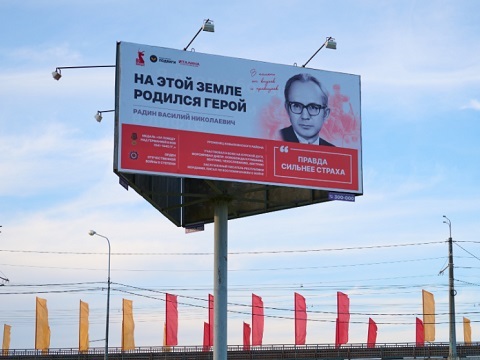 На улицах Саранска появились портреты фронтовиков с вдохновляющими цитатами