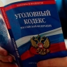 Дело мигранта, домогавшегося мальчика-подростка в Приморье, вышло на федеральный уровень