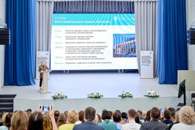 Заседание Координационного совета Минкультуры России прошло в Центре культурного развития Горно-Алтайска