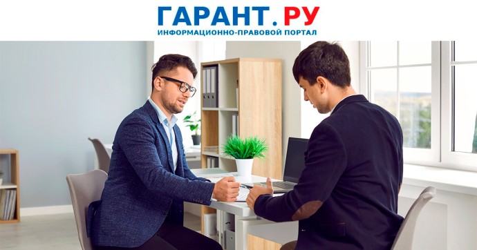 Правительство РФ уточнило правила ведения реестра контрактов