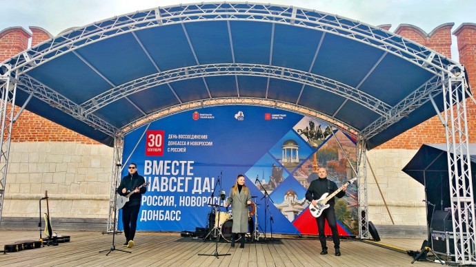 В Туле прошёл концерт ко Дню воссоединения Донбасса и Новороссии с Россией