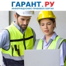 Минтруд России разъяснил требования к обучению специалистов по охране труда