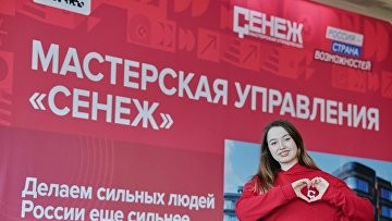 Более 200 человек примут участие в финале Конкурса социальных архитекторов