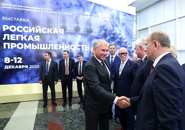 По предложению Вячеслава Володина в ГД пройдут парламентские слушания по вопросам развития легкой промышленности в России По предложению Вячеслава Володина в ГД пройдут парламентские слушания по вопросам развития легкой промышленности в России