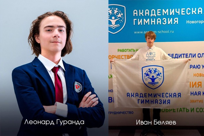 Андрей Воробьев: Школьники из Подмосковья стали финалистами международных естественно-научных и математических олимпиад Андрей Воробьев: Школьники из Подмосковья стали финалистами международных естественно-научных и математических олимпиад