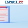 В России утвердили обновленные санитарно-эпидемиологические требования