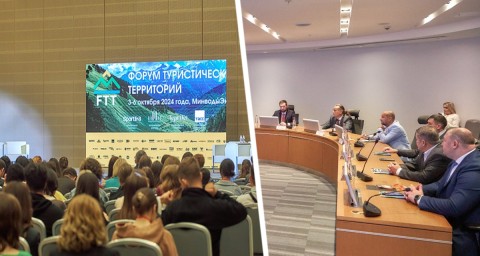 FTT-2025 в Лужниках: главная площадка для лидеров туризма, девелопмента и гостеприимства