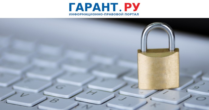 Кабмин уточнил положения об объектах критической информационной инфраструктуры Кабмин уточнил положения об объектах критической информационной инфраструктуры