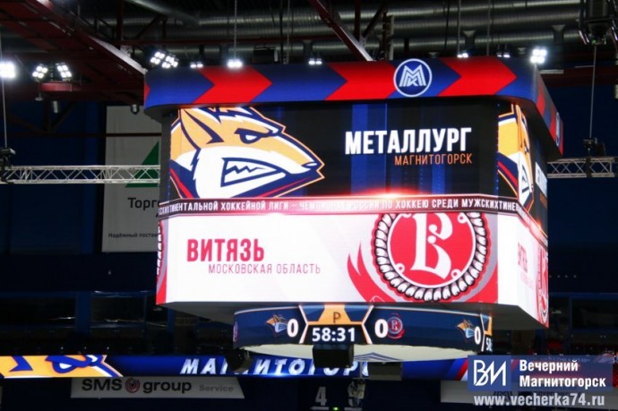 Магнитогорский «Металлург» подпишет контракт с американским центрфорвардом
