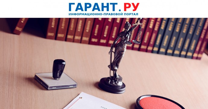 Минюст России готовит поправки в порядок проведения конкурса для нотариусов