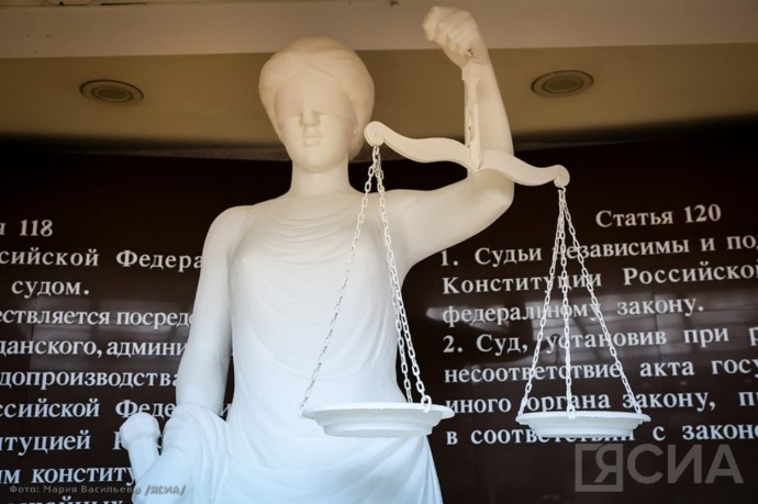 Юридическая помощь в Якутске: как получить консультацию бесплатно