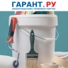Минстрой России разъяснил сроки применения лимита ответственности застройщика