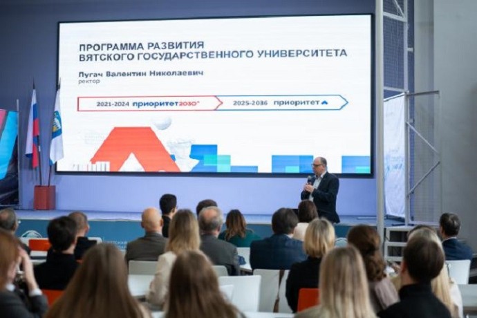 «Приоритет-2030»: в ВятГУ стартовала кросс-вузовская экспертиза