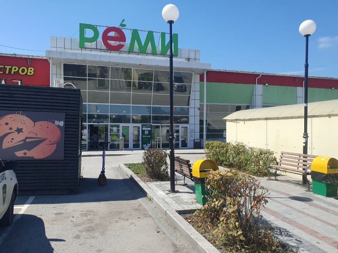 Торговая сеть «Реми» предупредила жителей Владивостока о возможных трудностях с оплатой безналом