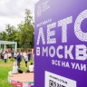 Лето в Москве (видеографика)