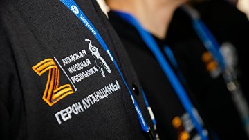 Стартовал второй очный модуль обучения проекта "Герои Луганщины"