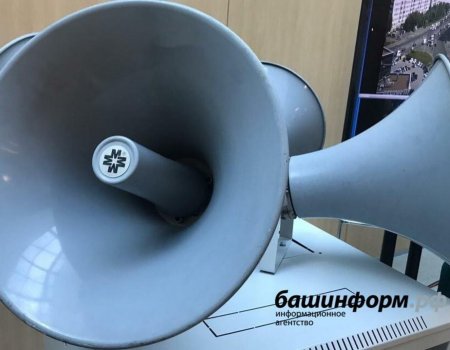 Завтра в Башкирии завоют сирены