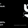Дизайн-выходные пройдут в Ярославле в последние выходные ноября