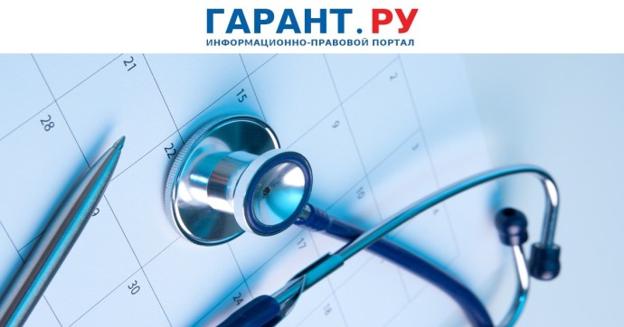 Максимальный размер больничного в 2026 году за один день составит 6 827 руб. Максимальный размер больничного в 2026 году за один день составит 6 827 руб.