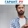 Минцифры России разъяснило запрет использования иностранных мессенджеров
