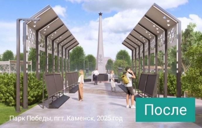 В посёлке Бурятии приступают к благоустройству «Парка Победы»