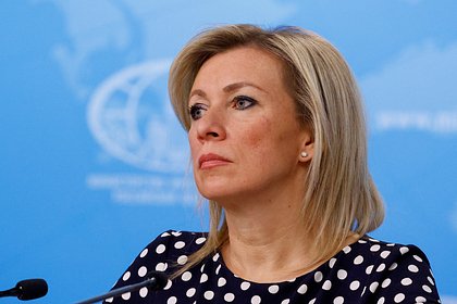 Захарова указала на неожиданную деталь в расследовании ликвидации Парубия