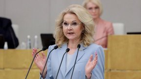 Татьяна Голикова выступила на правительственном часе в Госдуме