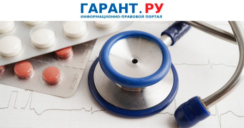 Онкодиспансер оштрафовали за назначение пациенту анальгина без врачебной комиссии