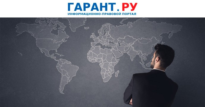 Роспатент напомнил о санкциях за незаконное использование географического указания