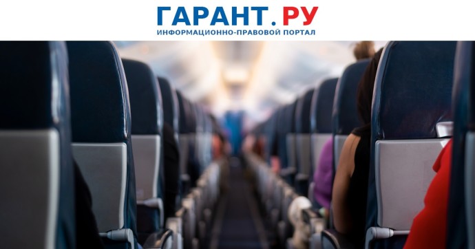 Депутаты хотят повысить до 5 тыс. руб. штрафы за курение на борту самолета