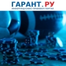Часть доходов букмекеров от азартных игр направят на развитие детского спорта