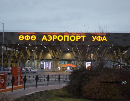 Из-за угрозы атаки БПЛА Уфа приняла летевшие в Казань самолеты