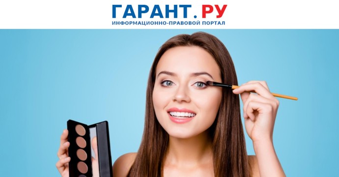 Список запрещенных при изготовлении косметики и парфюмерии веществ дополнили