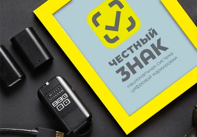 Новости маркировки за неделю: кормовые добавки, оценка эффективности системы