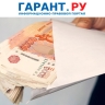 Налогоплательщиков предупредили о последствиях получения зарплаты в конвертах