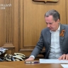 Жительница Белгорода не поверила, что ей звонит губернатор