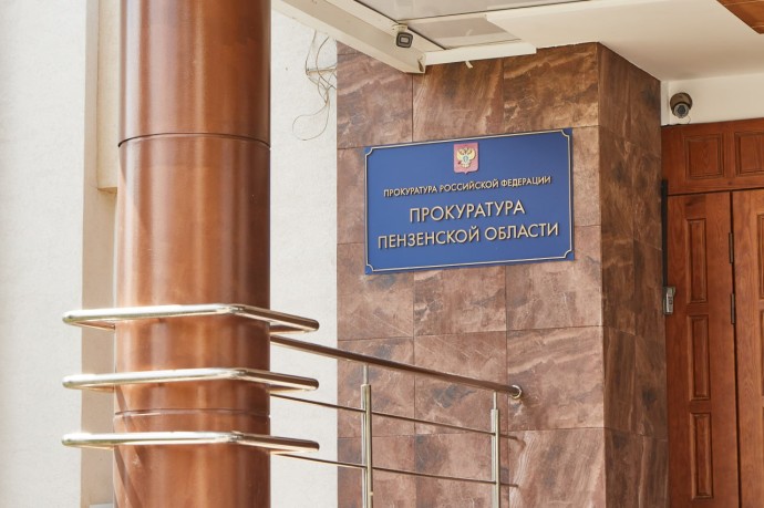 В Пензенской области инвалида обеспечили дорогим лекарством только после проверки прокуратуры В Пензенской области инвалида обеспечили дорогим лекарством только после проверки прокуратуры