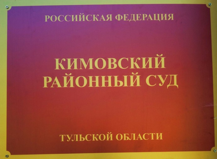 Виновник смертельного ДТП отправится на 1,5 года принудительных работ