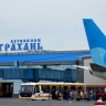 Аэропорт Астрахани перешел на другое расписание полетов