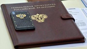 Генпрокуроры РФ и Венесуэлы подписали Программу сотрудничества